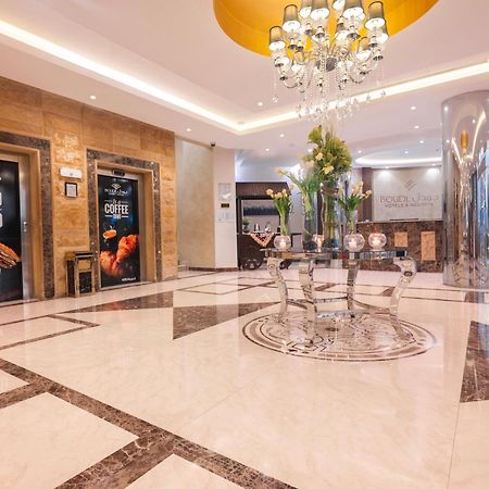 Boudl Al Maidan Aparthotel Ḩafar al Bāţin Kültér fotó