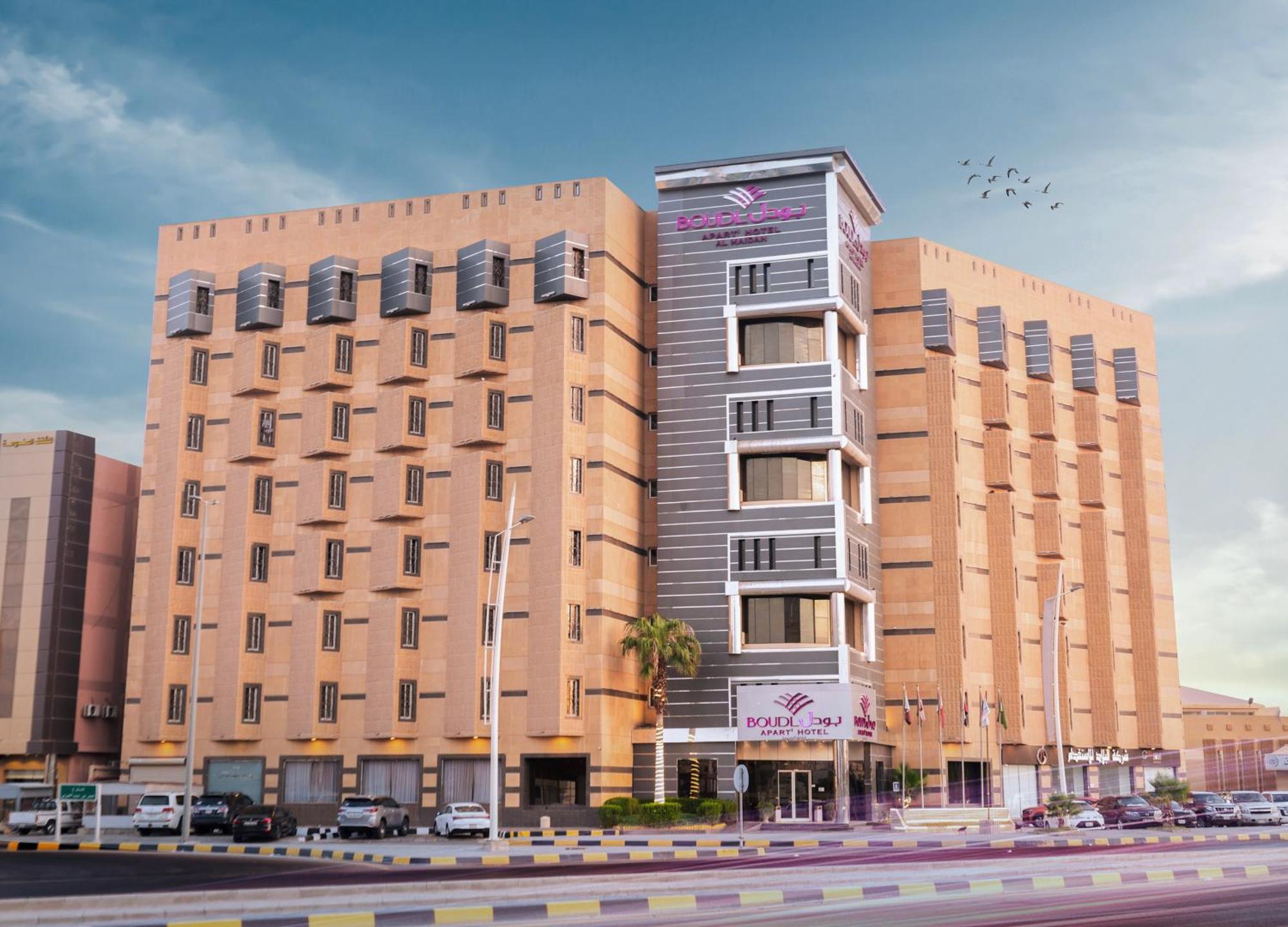 Boudl Al Maidan Aparthotel Ḩafar al Bāţin Kültér fotó